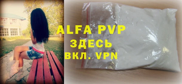 ALPHA-PVP Абинск