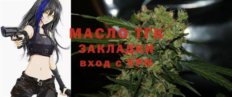 купить наркоту  Александровск  MEGA ТОР  ТГК Wax 